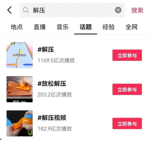 国产福利视频下载 ed2k,ed2k技术助力便捷获取