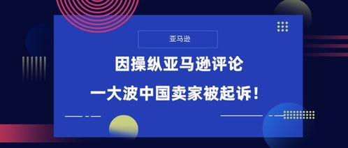 伊朗评论中国产品视频,品质与创新的完美融合