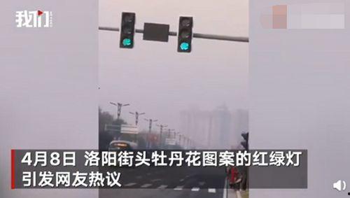 新版国产红绿灯视频播放