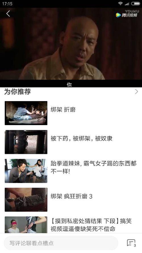 国产一级视频,匠心独运，视听盛宴