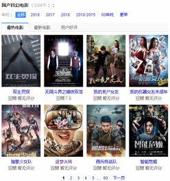 国产雪茄砍价视频播放,价格战背后的品牌魅力揭秘