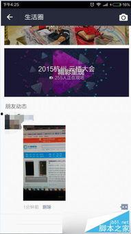 国产线路小视频,展现中国铁路风采的短视频盛宴